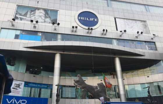 Bank Auction Distress Sale Posh Banquet Hall of 6500 sq.ft. Area in Mall,Santacruz West.